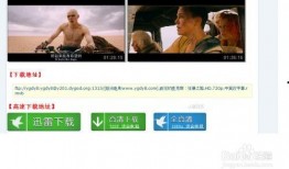 实时绝密爆料在线观看视频