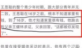 杭州新闻爆料自媒体,揭秘本地热点事件背后的真相
