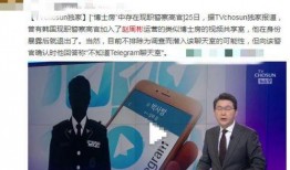 住家保姆爆料新闻事件真相,住家保姆爆料新闻事件背后惊人真相