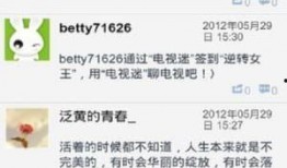 电视迷手机在线观看,随时随地，畅享在线观看新体验